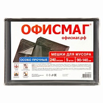 Мешки для мусора 240 л, черные, в пачке 5 шт., ПВД 60 мкм, 1400х900 мм, Офисмаг, 602930 в Бресте