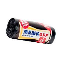 Мешки для мусора 30 л, черные, в рулоне 20 шт., ПНД, 9 мкм, 600х500 мм, МЕШКОFF, 1822 в Бресте